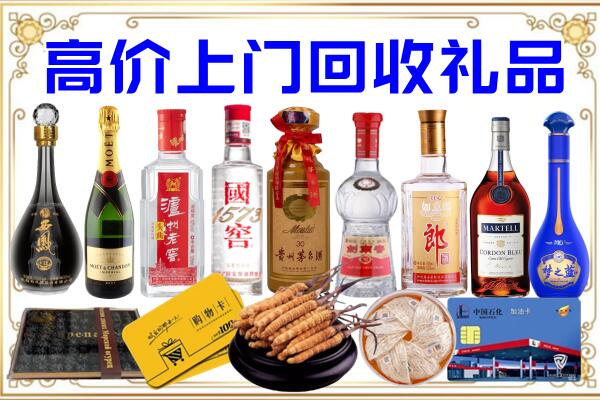 吉安诚信回收茅台酒瓶