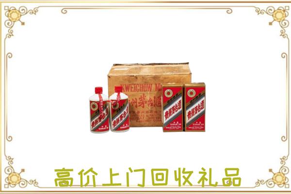 吉安周边回收铁盖茅台