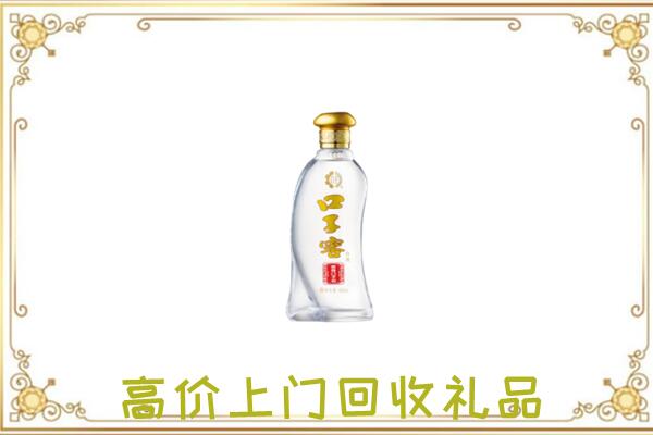 吉安周边回收口子窖