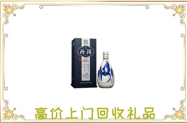 吉安周边回收汾酒
