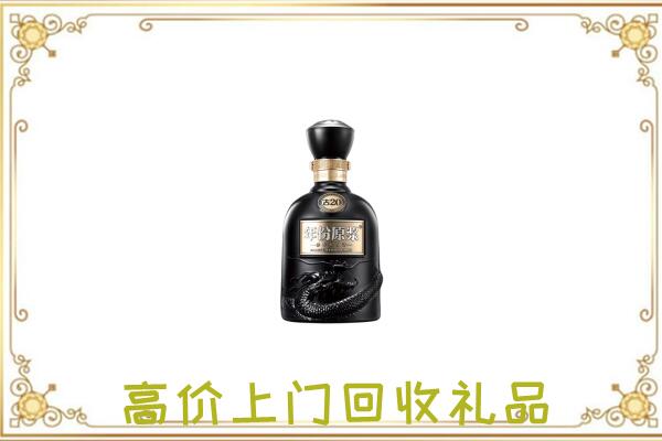 吉安周边回收古井贡酒