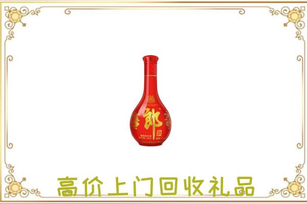 吉安附近回收红花郎