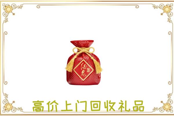 吉安附近回收酒鬼酒